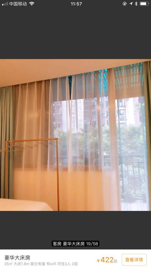 Youranju Hotel Shenzhen Zewnętrze zdjęcie