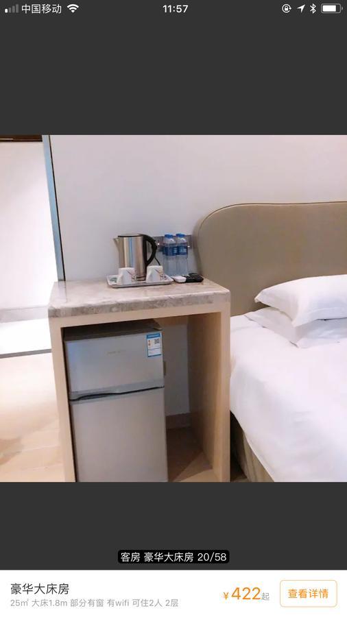 Youranju Hotel Shenzhen Zewnętrze zdjęcie