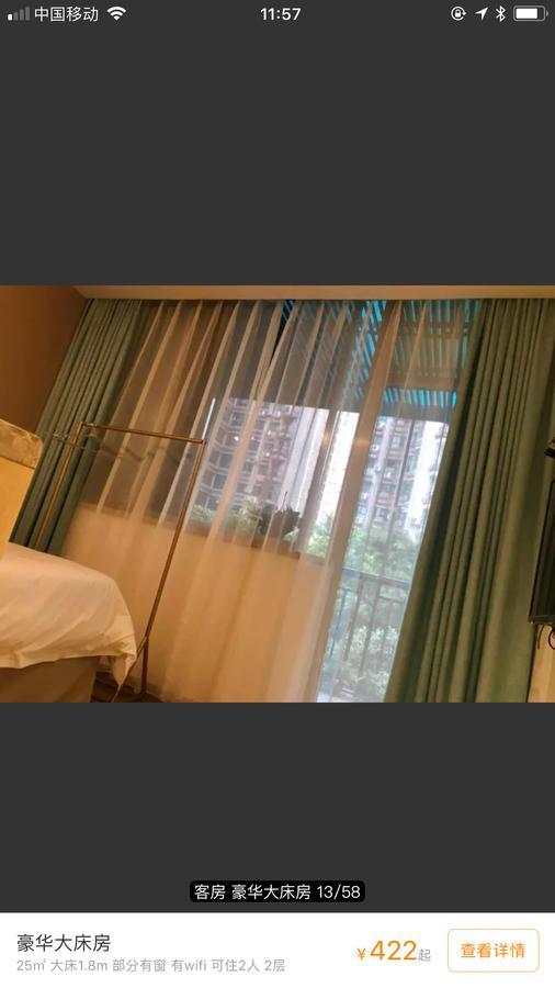Youranju Hotel Shenzhen Zewnętrze zdjęcie