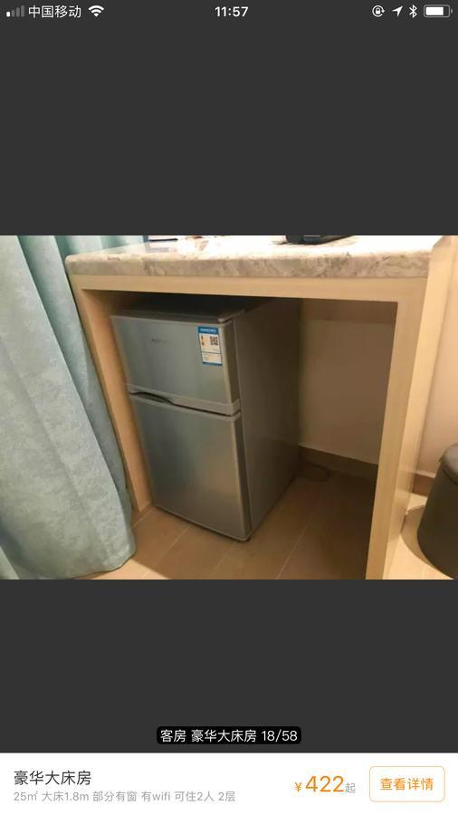 Youranju Hotel Shenzhen Zewnętrze zdjęcie