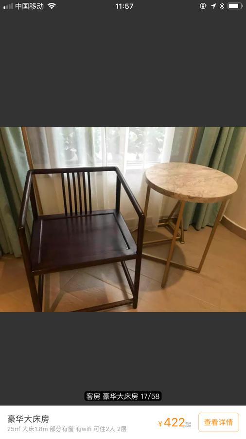 Youranju Hotel Shenzhen Zewnętrze zdjęcie