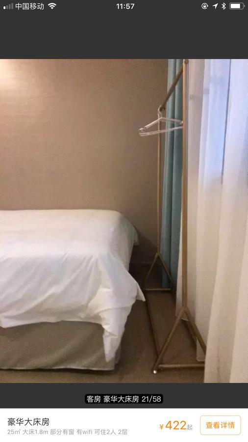 Youranju Hotel Shenzhen Zewnętrze zdjęcie