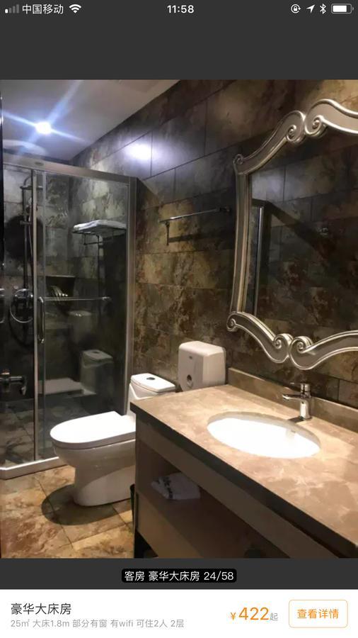 Youranju Hotel Shenzhen Zewnętrze zdjęcie