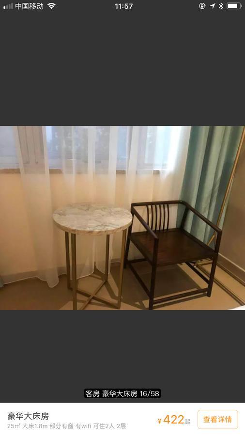 Youranju Hotel Shenzhen Zewnętrze zdjęcie