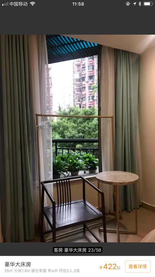 Youranju Hotel Shenzhen Zewnętrze zdjęcie