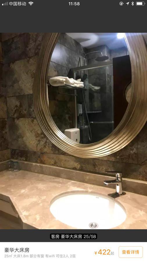 Youranju Hotel Shenzhen Zewnętrze zdjęcie