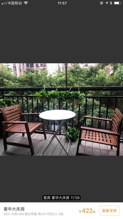 Youranju Hotel Shenzhen Zewnętrze zdjęcie